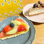 アラカンパーニュ - 料理写真: