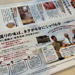 すし遊館 唐戸店 - 