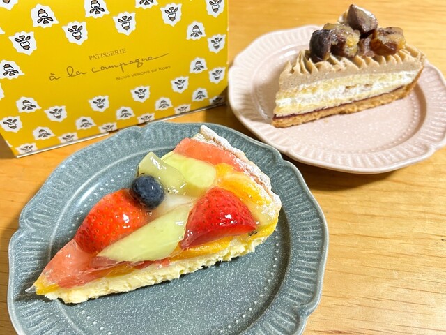 閉店】アラカンパーニュ 名古屋タカシマヤ店 （a la campagne