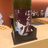 銀座 海味 - 