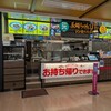 リンガーハット ゆめタウン下松店