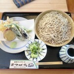 越畑フレンドパーク まつばら - 