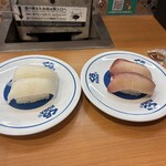 無添くら寿司 - 料理写真: