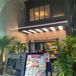 グローバルキュイジーヌ GAZEBO TOKYO - 