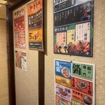 旨いマグロと海鮮居酒屋 漁火 - 