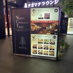 THAIFOOD マイペンライ - 