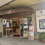 関口フランスパン - 