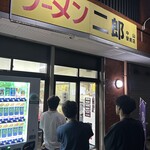 ラーメン二郎 - 