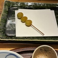 すぎ村 - 