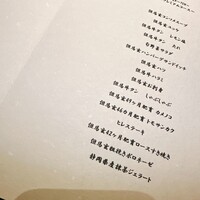 西麻布 焼肉 X - 