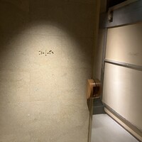 isolata - 