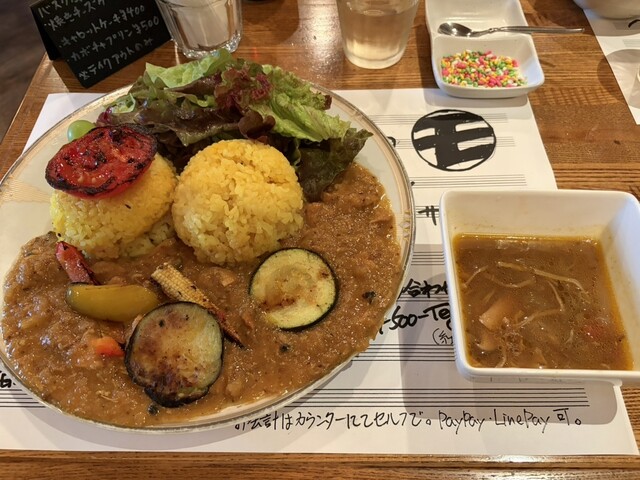 Moe'sCurry