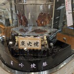 尾島商店  - 料理写真:濱吟焼豚