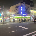 永福町 大勝軒 - 