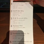 麦酒倶楽部PALS - 