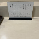 永福町 大勝軒 - 