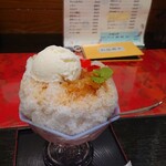 うちやま - 