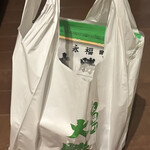 永福町 大勝軒 - 