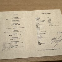 アマラントス - 