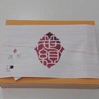 笹組 調整 - 