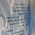 和歌山加太温泉シーサイドホテル加太海月 - 