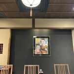 京都一の傳 本店  - 