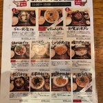 九州産直 炉端かてて 八丁堀はなれ - 