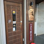 やきとり 土竜 - パセオ通りに面した入口