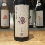 STUN.S - 2025.10.07 (火)