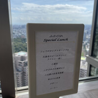 LUCIS GARDEN 恵比寿 - 