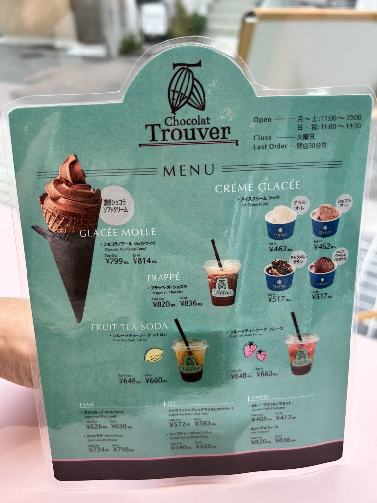 メニュー写真 : ショコラ・トルベ （Chocolat Trouver） - 表参道