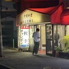 かどや飯店