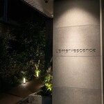 レフェルヴェソンス - 