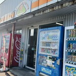 かものニュージョイス - 