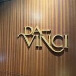 メインバー ダビンチ - 