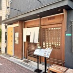 とんかつ 大蔵 - 