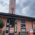 ホワイト餃子 - 