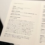 レフェルヴェソンス - 