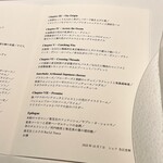 レフェルヴェソンス - 