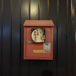 さんま半立ち食堂 - 