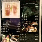 西洋食倶楽部　カン月 - ドリンクメニュー