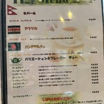 西洋食倶楽部　カン月 - 紅茶の種類多いんです　日本紅茶協会のメンバーさんだから