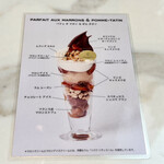 PIERRE MARCOLINI グランフロント大阪店 - 