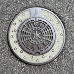 西洋食倶楽部　カン月 - 羽曳野市の仕切弁