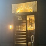 鮨処 一石三鳥 - 