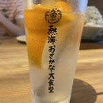 熱海おさかな・大食堂 - 