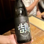 鮨処 一石三鳥 - 