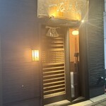 鮨処 一石三鳥 - 