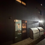 鮨処 一石三鳥 - 