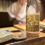 鮨処 一石三鳥 - 